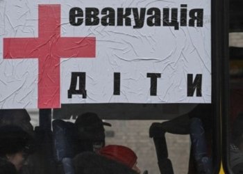 Ukraynanın bu bölgələri boşaldılır