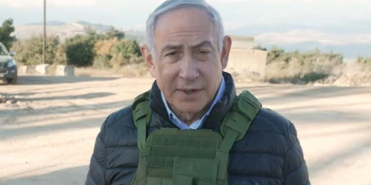 İran raketi Netanyahunun ofisinin yaxınlığına düşdü